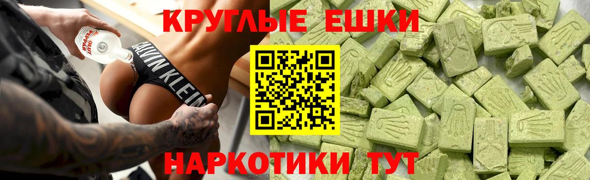Набережные Челны  Экстази 300 mg  ЭКСТАЗИ  дарк нет состав  Вход с VPN 