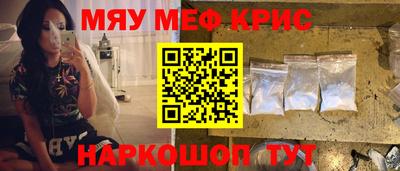 ALPHA-PVP Бугуруслан