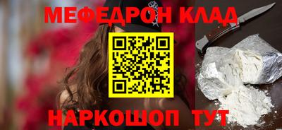 трава Бузулук