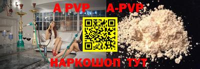 ALPHA-PVP Бугуруслан