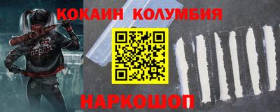 COCAINE Будённовск