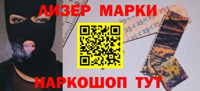 COCAINE Будённовск