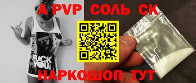 ALPHA-PVP Бугуруслан