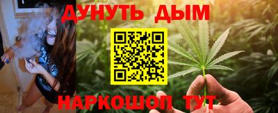 трава Бузулук