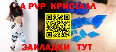 трава Бузулук