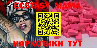 COCAINE Будённовск