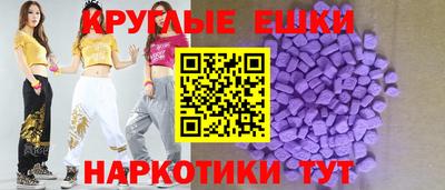 ALPHA-PVP Бугуруслан