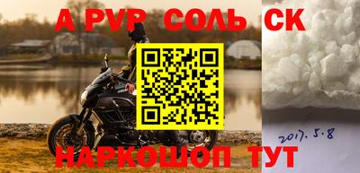 COCAINE Будённовск