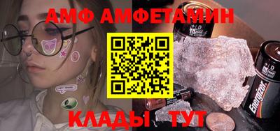 трава Бузулук