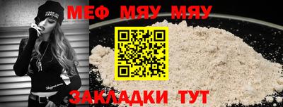 трава Бузулук