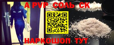COCAINE Будённовск