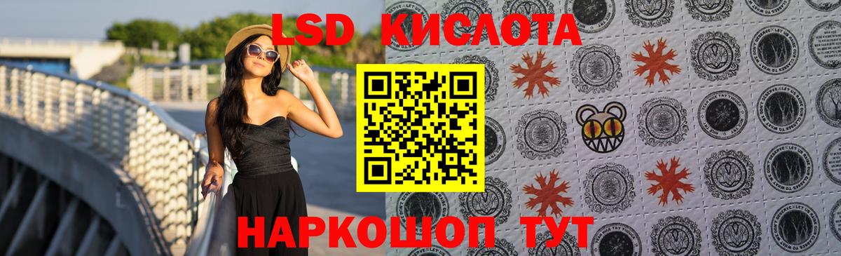 Набережные Челны  Лсд 25 экстази ecstasy  LSD-25 экстази кислота  Вход с VPN 