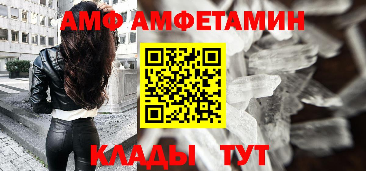 Первитин винт  Вход с VPN  Набережные Челны 