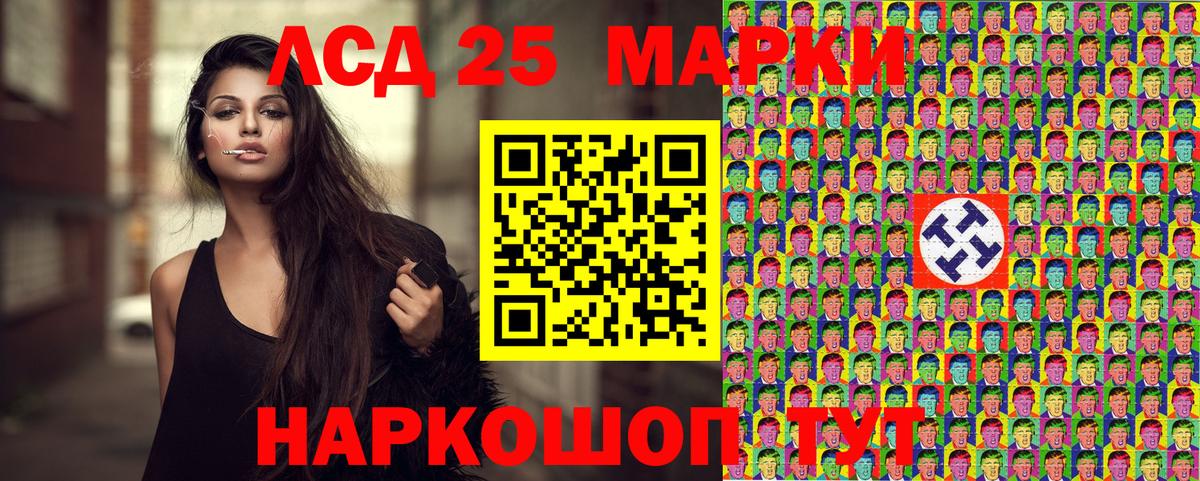 Марки NBOMe 1500мкг  Вход с VPN  Набережные Челны  Марки NBOMe 1500мкг 