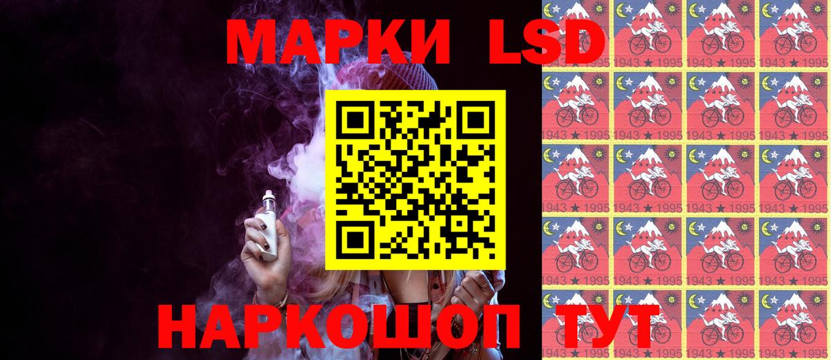 Марки NBOMe 1500мкг Набережные Челны