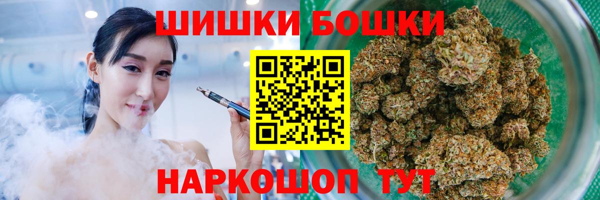 Шишки марихуана LSD WEED  Вход с VPN  Канабис LSD WEED  Каннабис планчик  Набережные Челны 